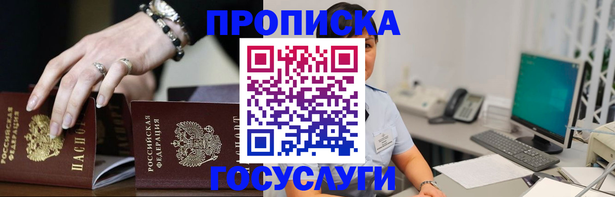 найти адрес прописки в Чапаевске